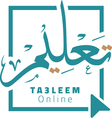 بكالوريا- الوحدة الأولى والثانية مع سلاسل تمارين محلولة- العلوم الفيزيائية